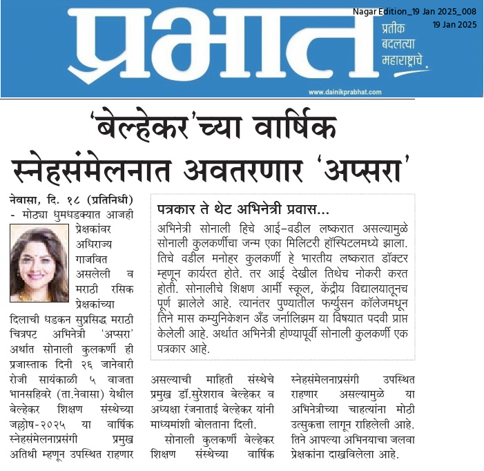 news 2