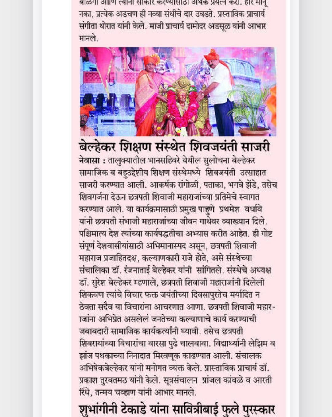 news 5