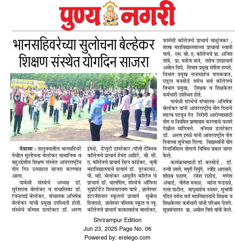 news 6