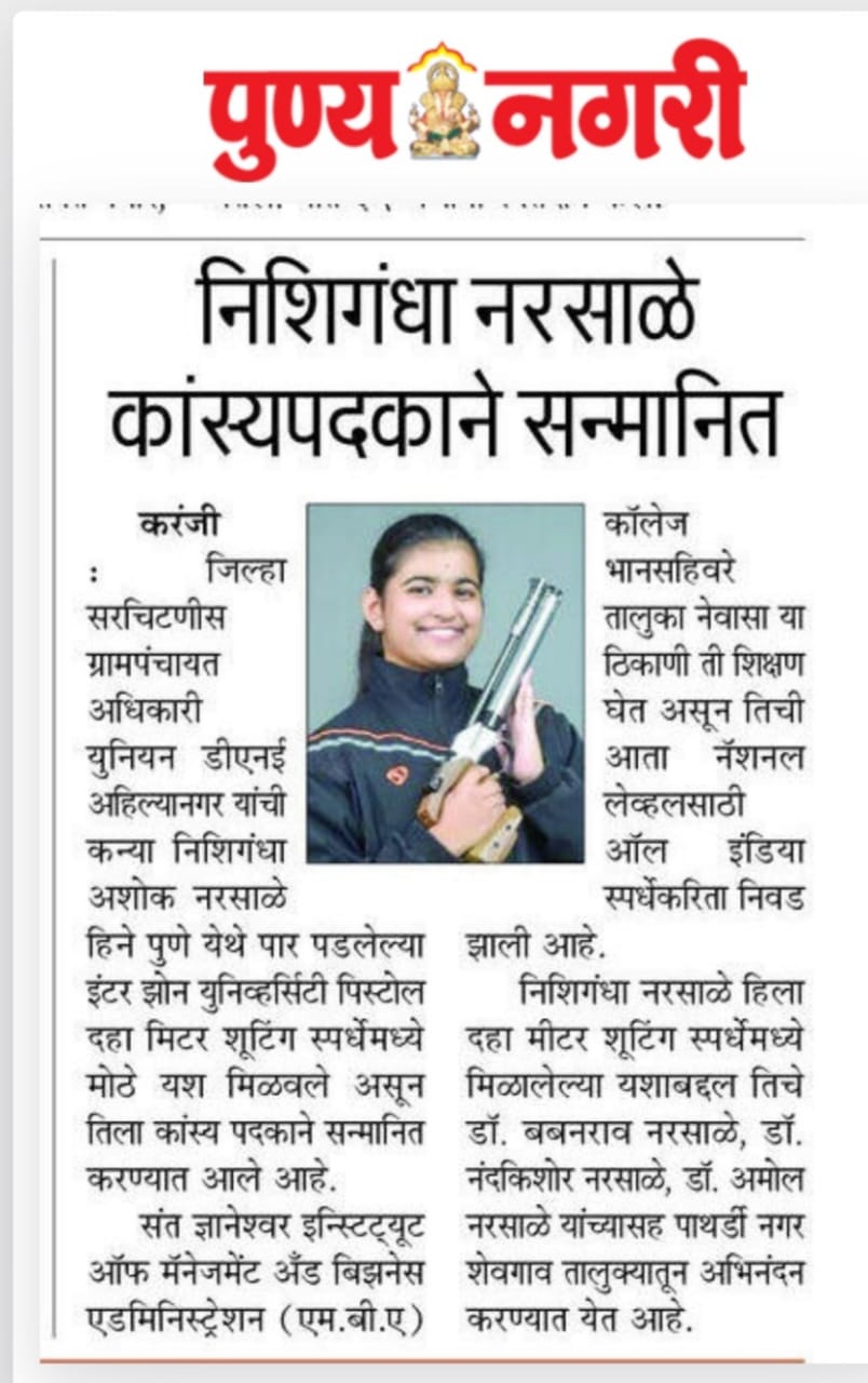 Student Image