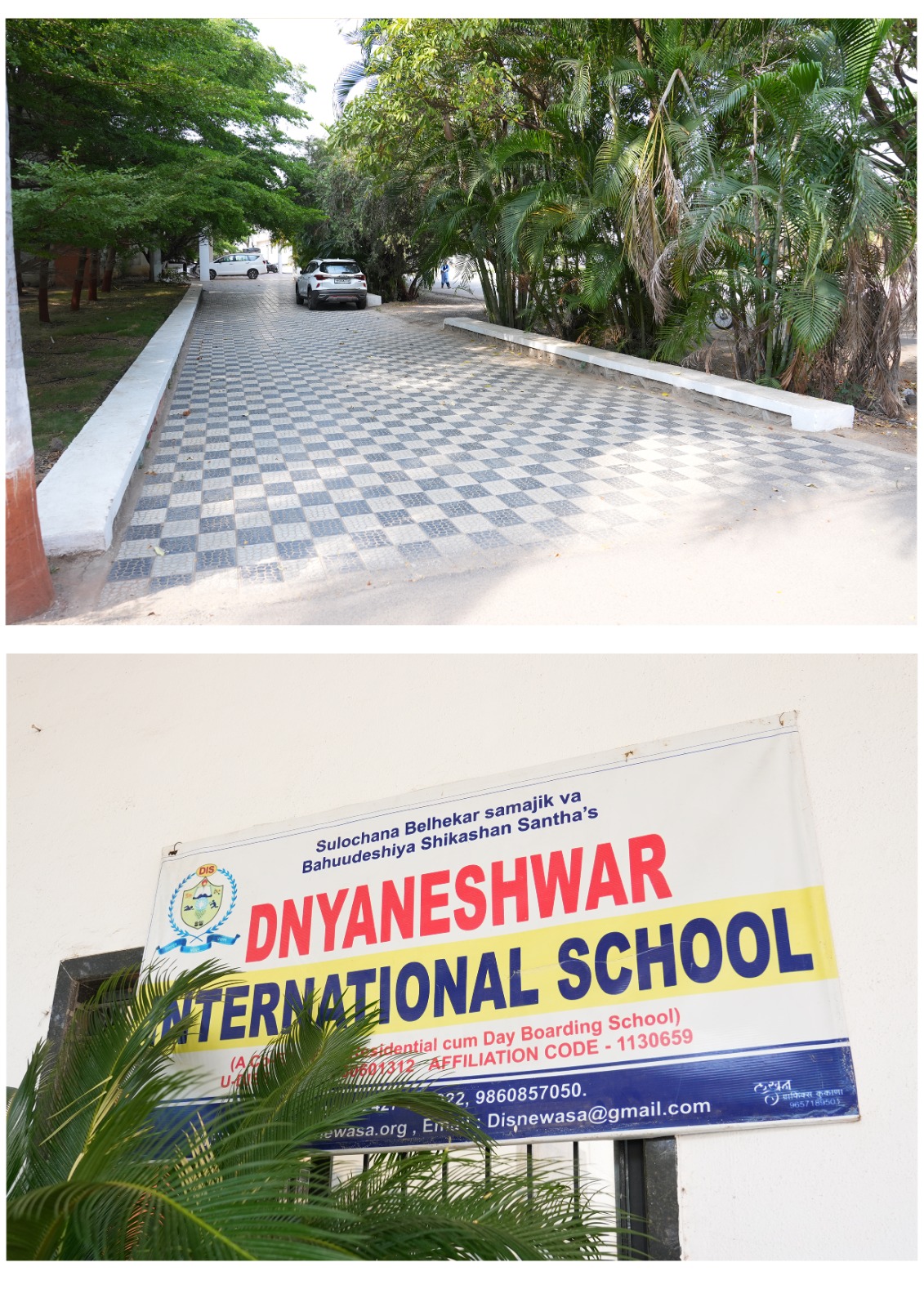 Computer Lab