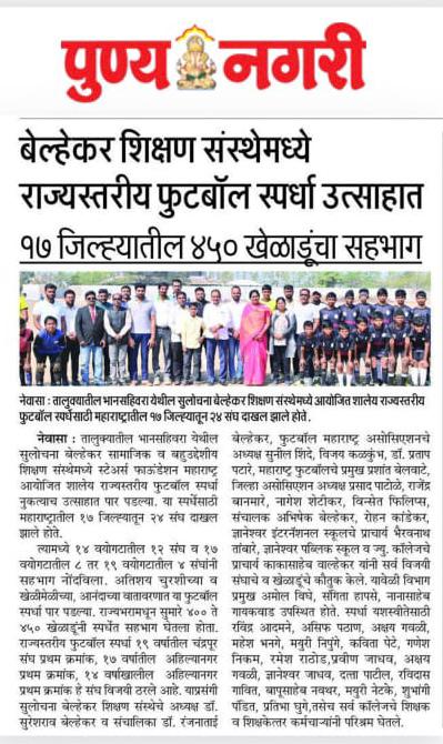 Students in a placement drive session