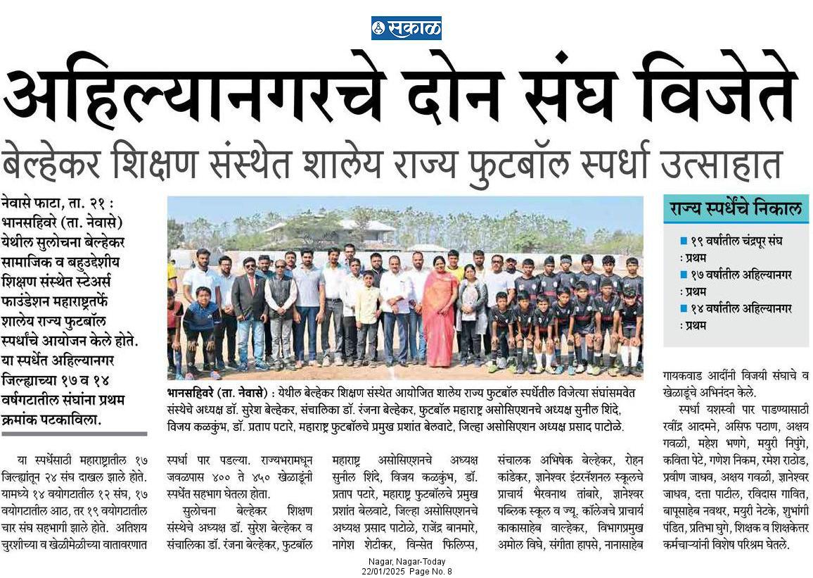 Inauguration of the new robotics lab