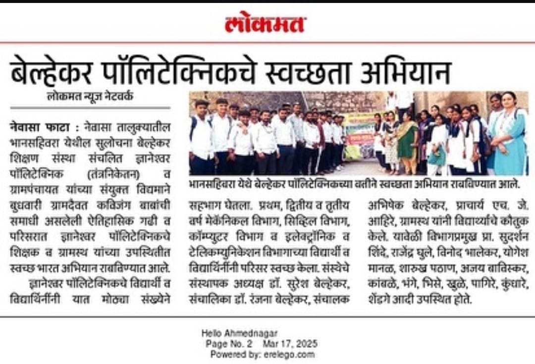 Students performing at the cultural fest 'Utsav'